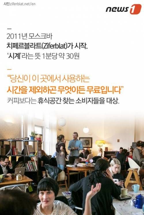 커피대신 시공간을 팝니다