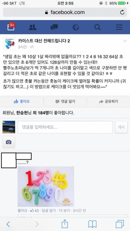 카이스트 대신 전해드립니다.jpg