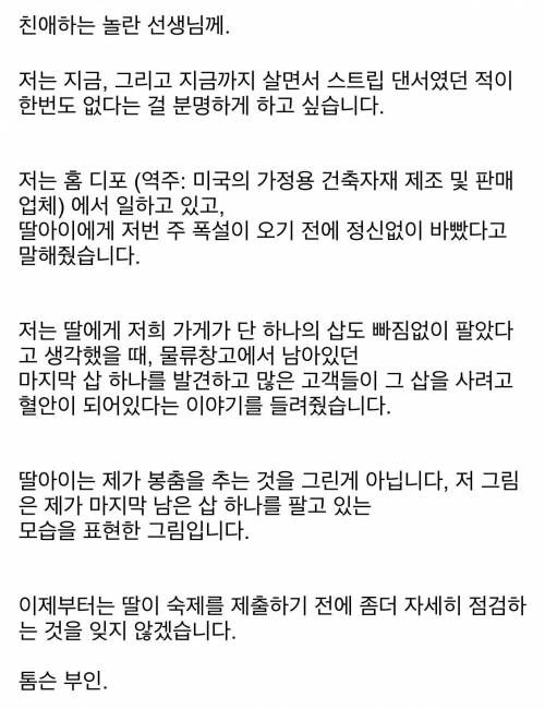 천조국 엄마의 직업.jpg