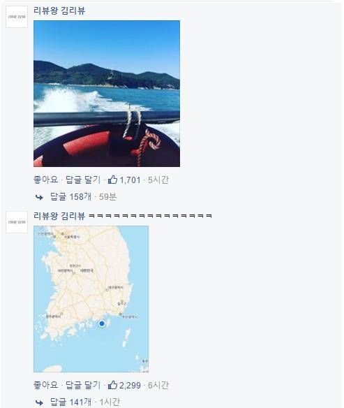 리뷰왕 김리뷰 근황.jpg