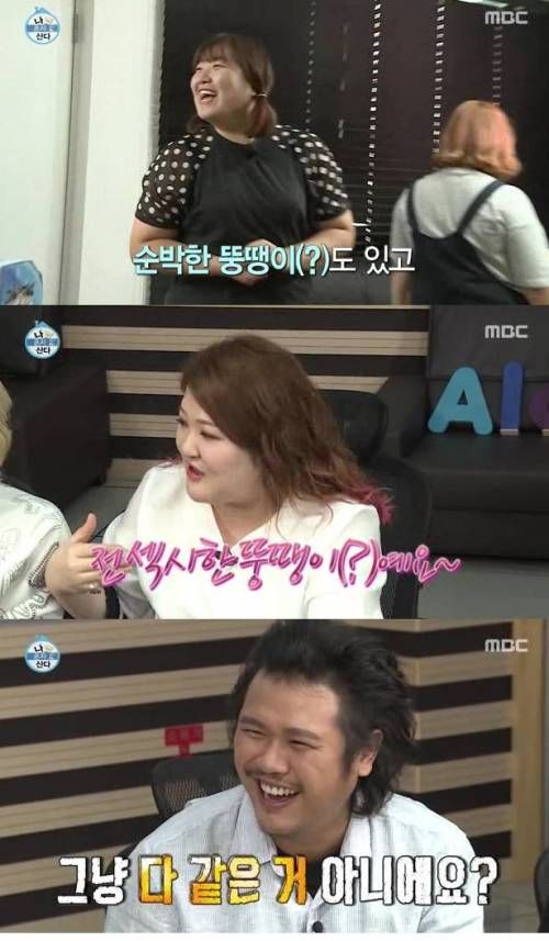 일반인은 구분하기 힘든 것