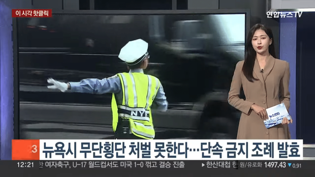 연합뉴스TV - [생방송] 24시간 현장을 전합니다 연합뉴스TV (YonhapnewsTV) [6QZ_qc75ihU - 1401x788 - 11059h15m23s].png