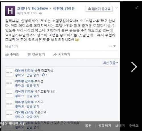 리뷰왕 김리뷰 근황.jpg