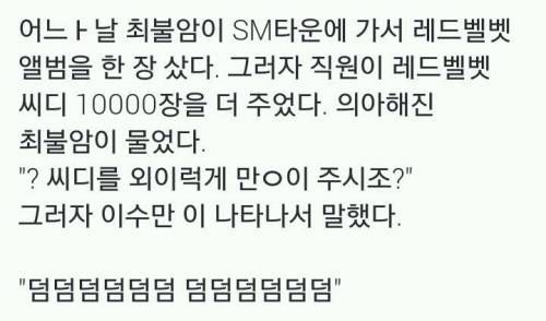 웃으면 지는 유우머.jpg