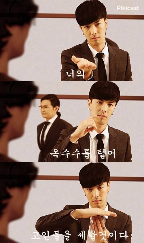 노라조 짤 패러디.gif