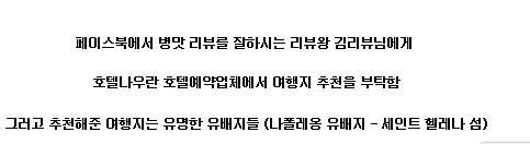 리뷰왕 김리뷰 근황.jpg