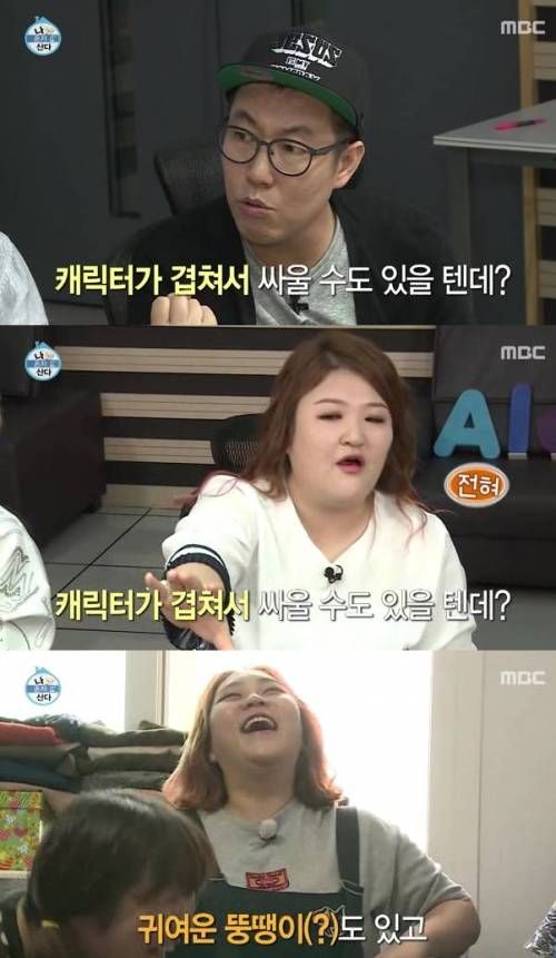 일반인은 구분하기 힘든 것