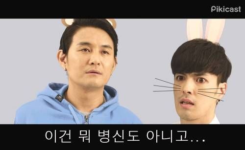 노라조 짤 패러디.gif