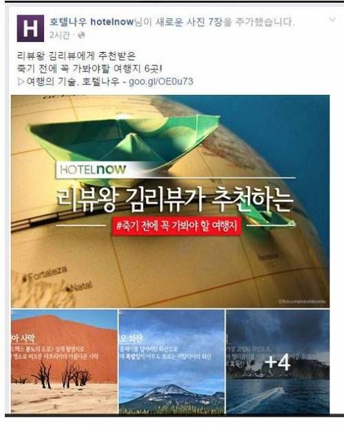 리뷰왕 김리뷰 근황.jpg