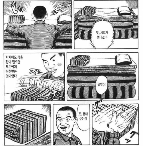 이상하게 친근한 일본 교도소.jpg