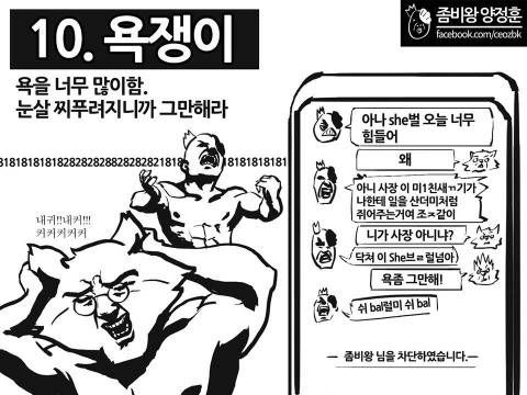 카톡 말투 유형.jpg