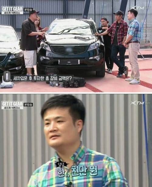 세차계 끝판왕의 꽉찬 직구