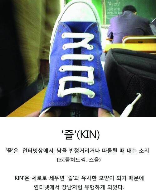 예전 인터넷 유행어.jpg