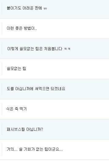 여자 떼어내는 간단한 벙법.jpg