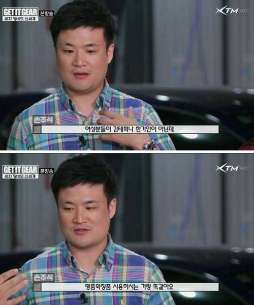 세차계 끝판왕의 꽉찬 직구