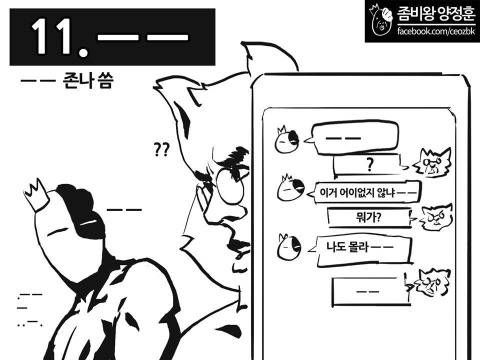 카톡 말투 유형.jpg