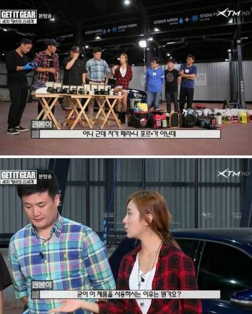 세차계 끝판왕의 꽉찬 직구