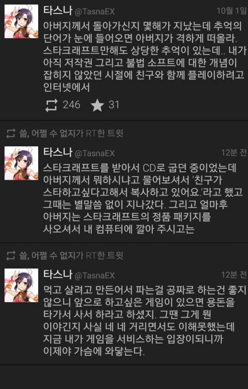 지금 생각해보니 와닿는 아버지의 행동
