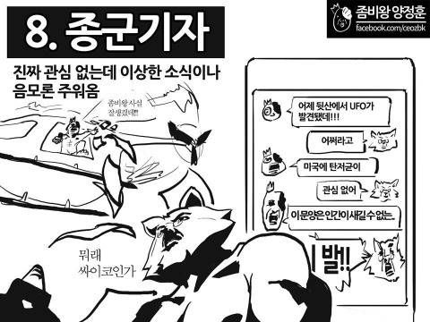 카톡 말투 유형.jpg