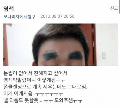 짱구는 못말려.jpg