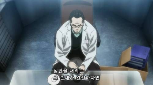 완전무결한 존재.jpg