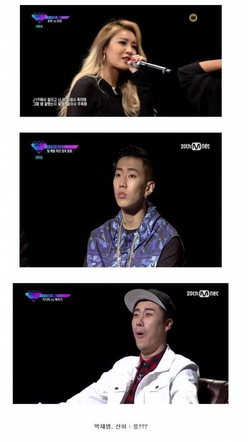 JYP에서 잘리고 난뒤 잘돼서 축하해.jpg