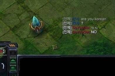 당신 한국인?.jpg