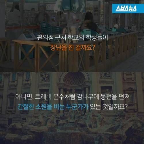 돈떨어지는 나무.jpg