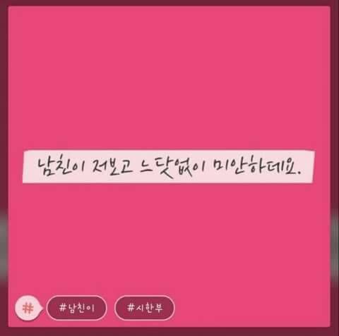 시한부들이 많이 이용하는 어플.jpg