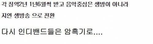 어느 배테랑 방송국 PD 야심찬 계획