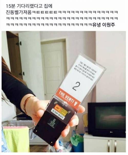 훔친물건 자랑.jpg