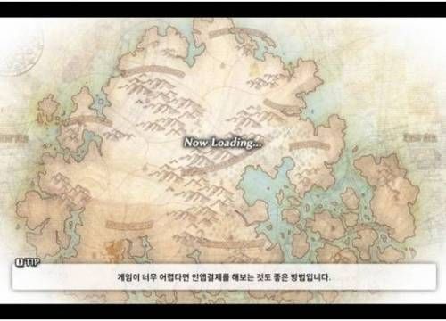 게임이 너무 어려우세요?jpg