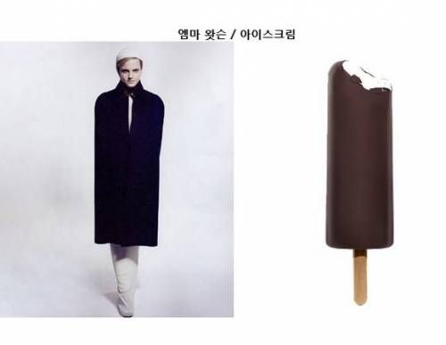 묘하게 닮음.jpg