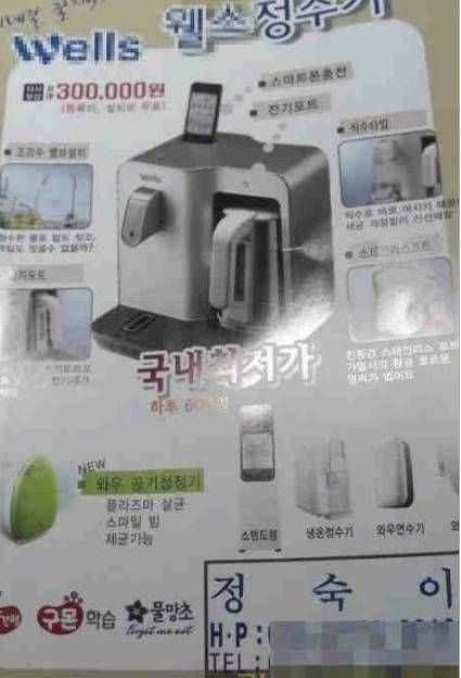 이름부터 타고난 천직.jpg