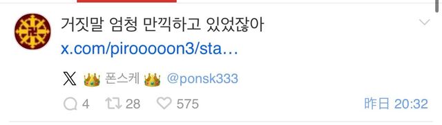 욱일기 들고 한국 올거라는 일본인 근황 wwwwwww