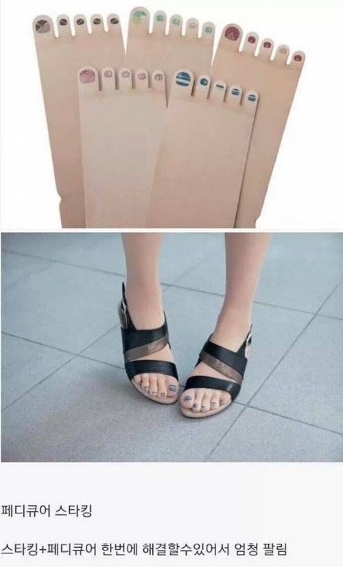 요즘 일본에서 유행 중인 스타킹