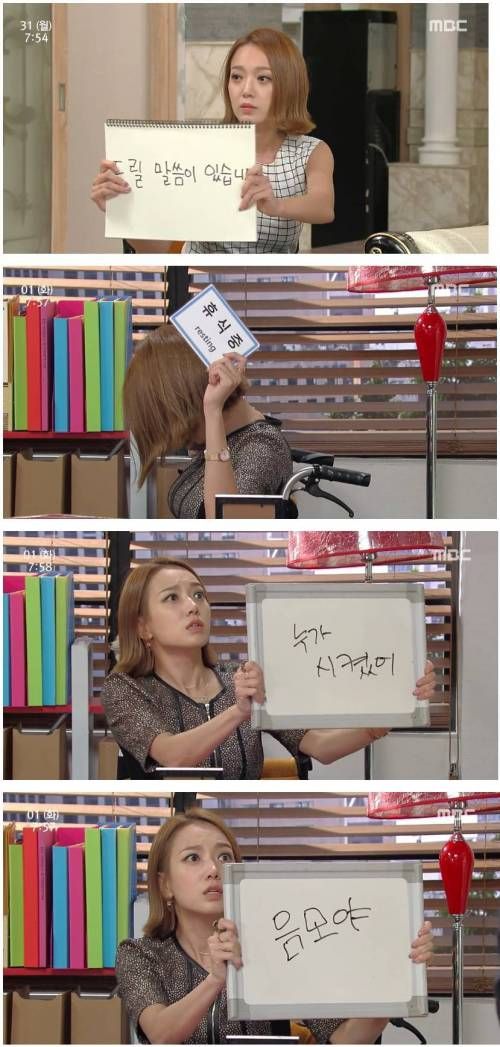 실어증 걸린 아침드라마 여주인공.jpg