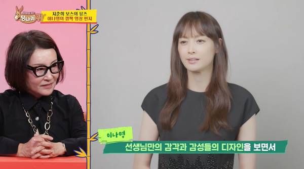 전현무 피셜 연예인들도 만나기 진짜 힘들다는 탑스타.jpg