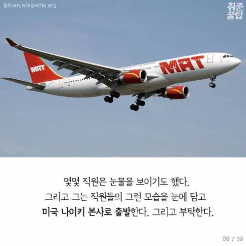 회장님의 특별한 출근길.jpg