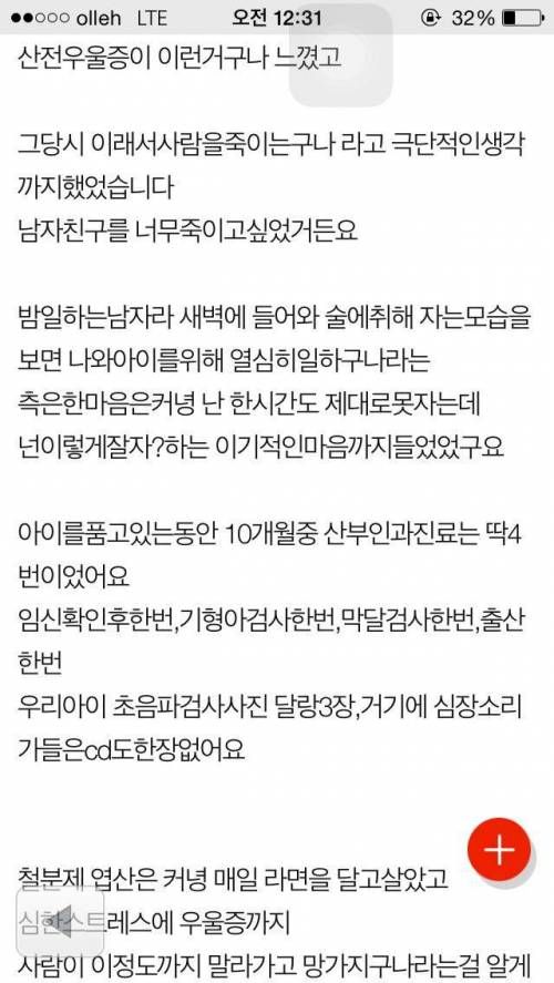저는 24살 4살아들키우는 미혼모입니다