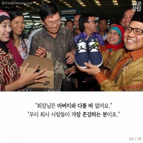 회장님의 특별한 출근길.jpg