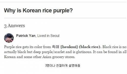 외국인들이 신기해 하는 한국 음식.jpg