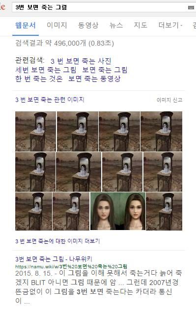 세번 보면 죽는 그림.jpg