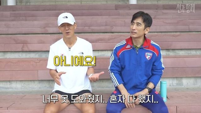 1억 기부한 걸 까먹은 차인표