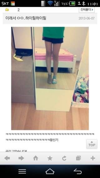 하이힐의 있고 없고 차이.jpg