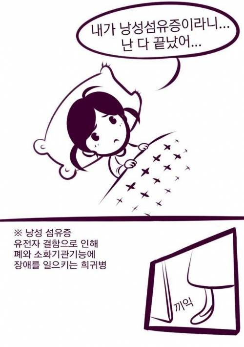 15살 어린 소녀의 마지막 버킷리스트.jpg