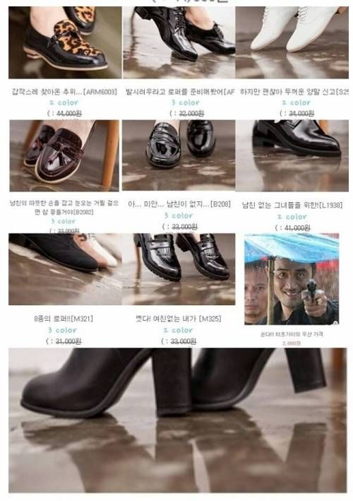 어느 쇼핑몰 사장님의 한풀이