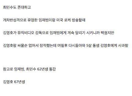 연예계 자동 분노조절기