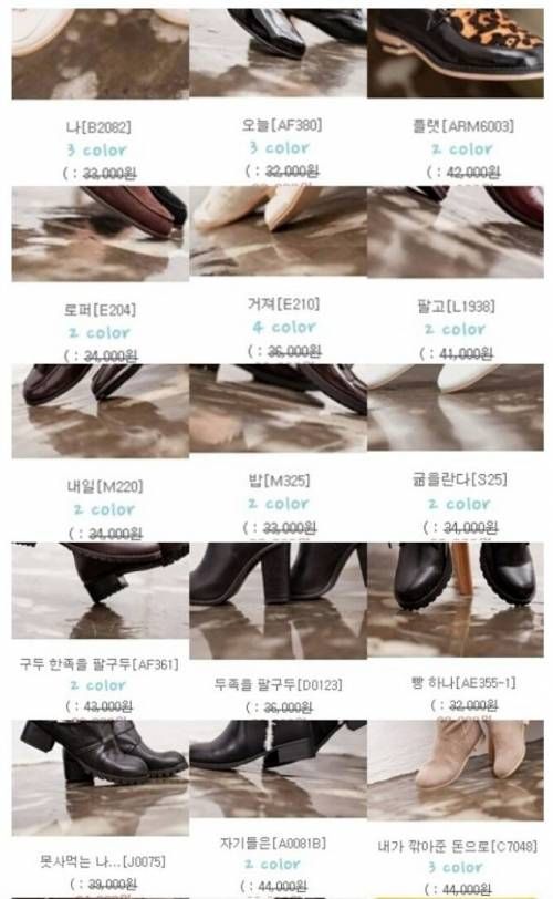 어느 쇼핑몰 사장님의 한풀이