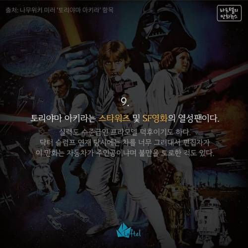 드래곤 볼에 대한 15가지 재밌는 사실들